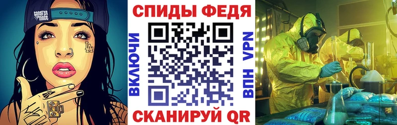 Амфетамин Розовый  Троицк 