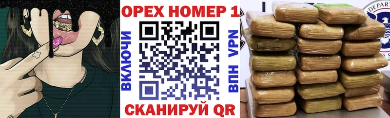 что такое   OMG как войти  Кокаин Columbia  Троицк 