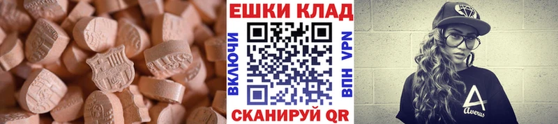 ЭКСТАЗИ Дубай Троицк