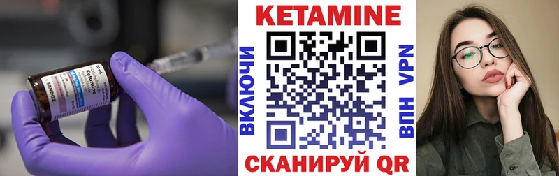 КЕТАМИН VHQ  цены   Троицк 