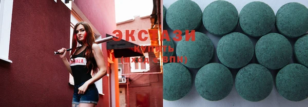 MDMA Premium VHQ Семилуки