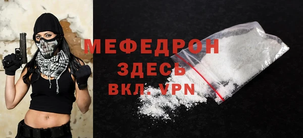 MDMA Premium VHQ Семилуки