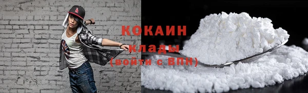 кокаин колумбия Богородск