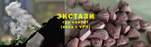 соль ск Семёнов