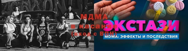 дистиллят марихуана Богородицк