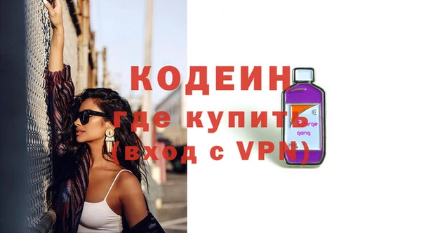 кокаин колумбия Богородск