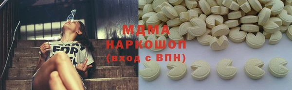 MDMA Premium VHQ Семилуки