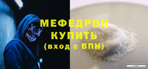соль ск Семёнов