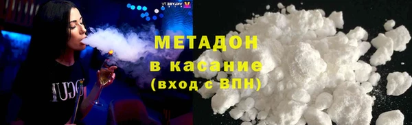 кокаин колумбия Богородск