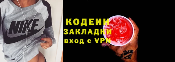 соль ск Семёнов