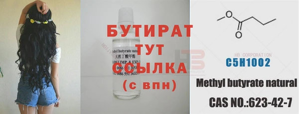 каннабис Богданович