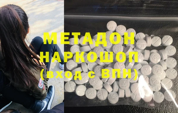 кокаин колумбия Богородск