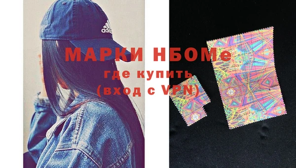 MDMA Premium VHQ Семилуки