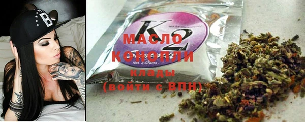 соль ск Семёнов