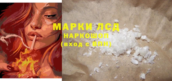 кокаин колумбия Богородск