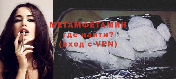 кокаин колумбия Богородск