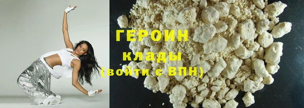 соль ск Семёнов