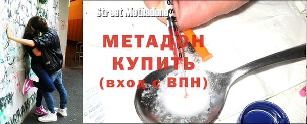 дистиллят марихуана Богородицк