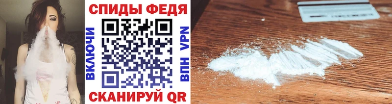 МЕТАМФЕТАМИН кристалл  Троицк 