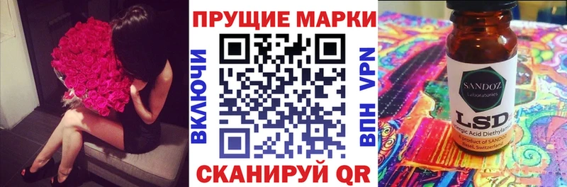 Марки 25I-NBOMe 1,8мг  Троицк 