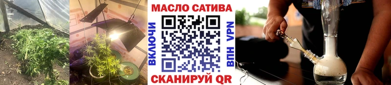 ТГК жижа  Троицк 