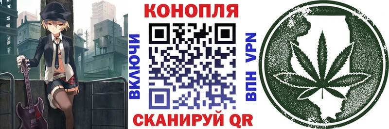 Марихуана Bruce Banner  Троицк 